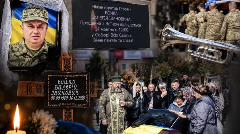 У Ніжині попрощалися із Захисником України Валерієм Бойком