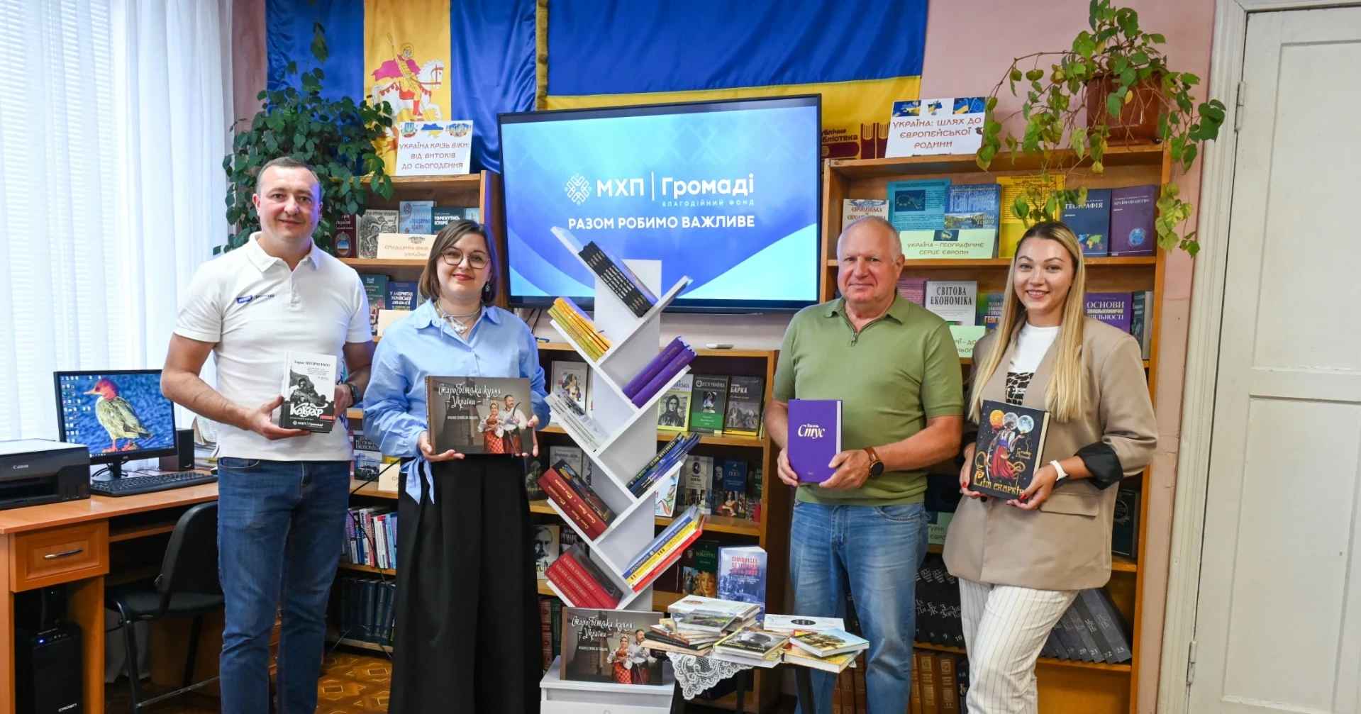 «Читаймо разом з МХП»: подарунки від благодійників Центральній бібліотеці в Кагарлику