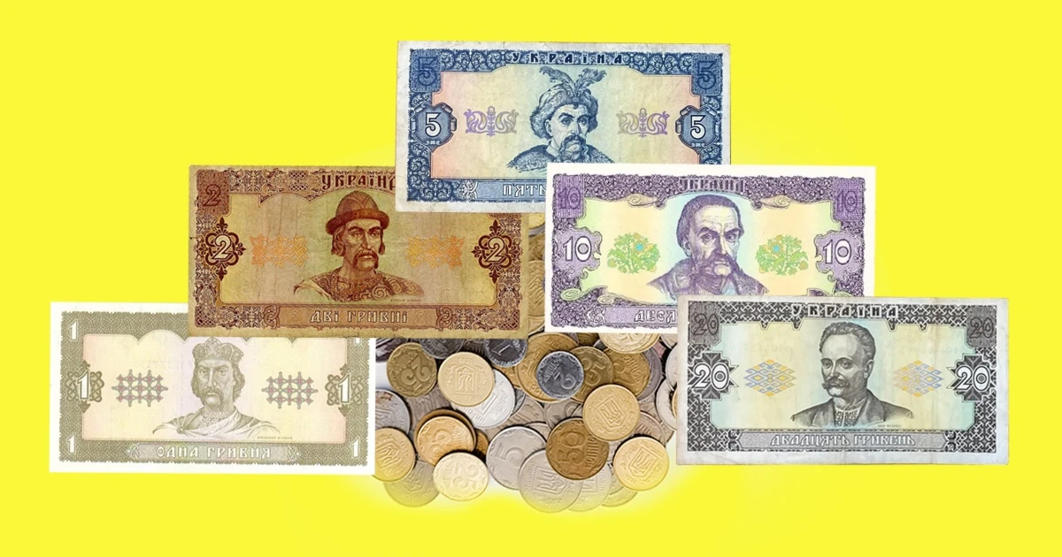 Як Кагарличчина переходила на гривню: історія грошової реформи на шпальтах «Кагарлицьких вістей»