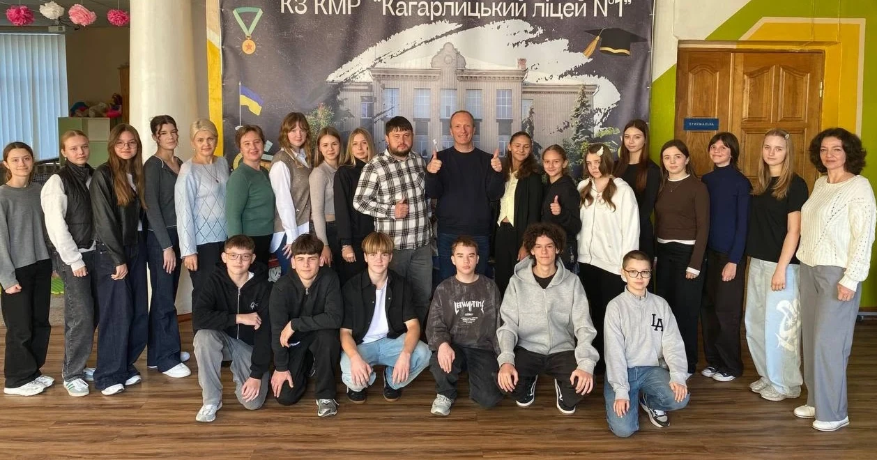 Нідерланди ближче, ніж здається: у Кагарлицькому ліцеї №1 відбулася зустріч із закордонним гостем