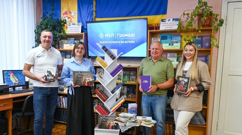 «Читаймо разом з МХП»: подарунки від благодійників Центральній бібліотеці в Кагарлику