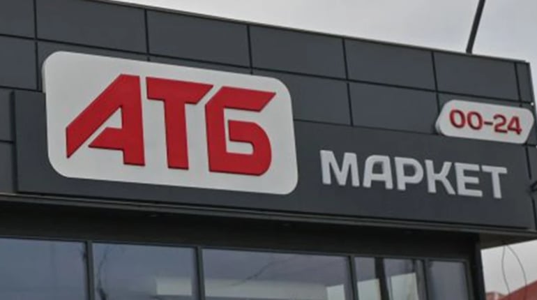 В АТБ обмежили продаж низки продуктів: які товари продаютьне більше 6 одиниць