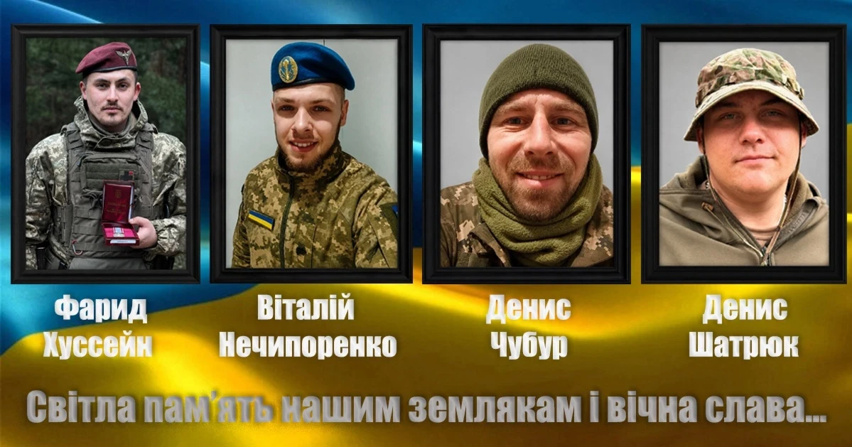 Захисників із Білопільщини відзначено державними нагородами посмертно