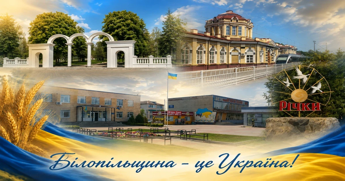 З Днем Незалежності, моя Україно!