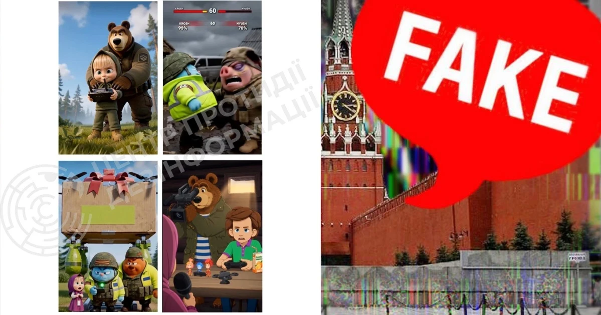рф поширює згенеровані ШІ мультфільми зі сценами насильства проти українців