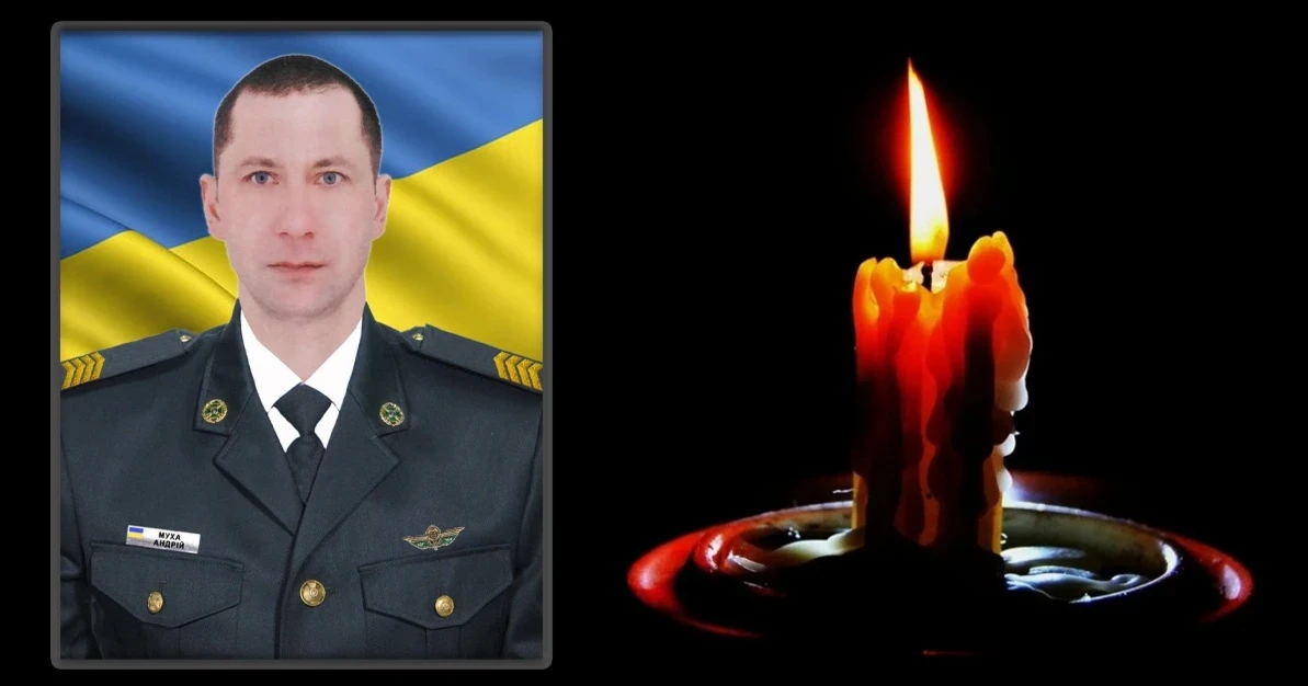 У Сумах попрощалися з прикордонником Андрієм Мухою