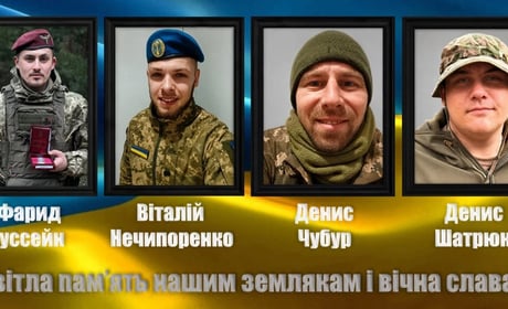 Захисників із Білопільщини відзначено державними нагородами посмертно