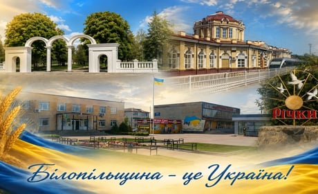 З Днем Незалежності, моя Україно!