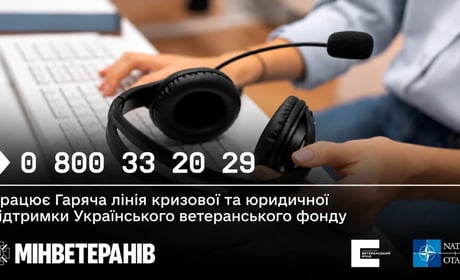 Гаряча лінія кризової та юридичної підтримки: хто може звернутися і з яких питань