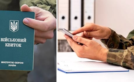 Які штрафи передбачені за порушення під час ведення військового обліку на підприємстві