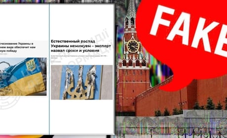 росія поширює фейки про «поділ України» між сусідніми державами — ЦПД