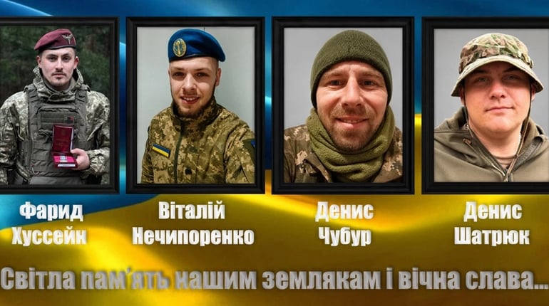 Захисників із Білопільщини відзначено державними нагородами посмертно