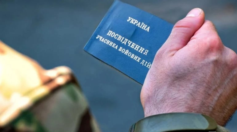 Уряд ухвалив зміни щодо набуття статусу учасника бойових дій: що змінилося