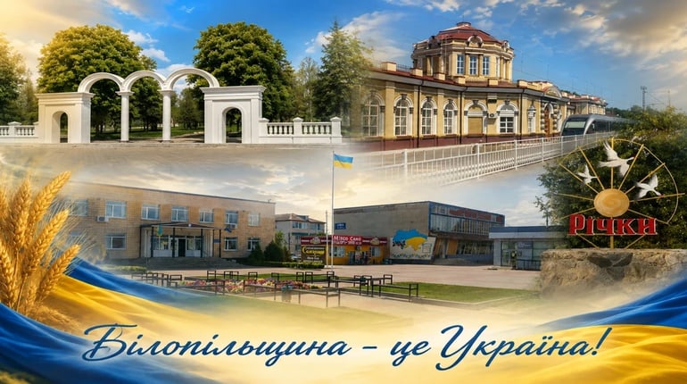 З Днем Незалежності, моя Україно!