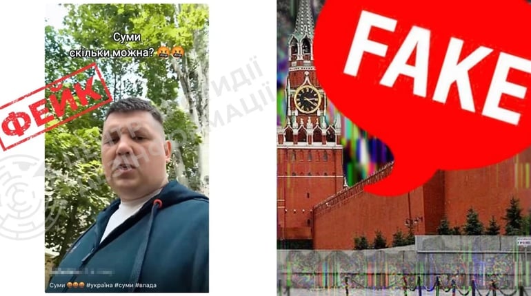 росія запустила черговий фейк у рамках тривалої інформаційної операції проти жителів Сум