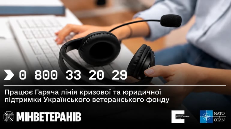 Гаряча лінія кризової та юридичної підтримки: хто може звернутися і з яких питань