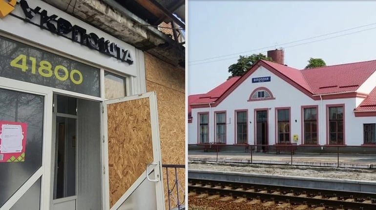 Чи відновлять у Білопіллі поштове відділення та залізничне сполучення?