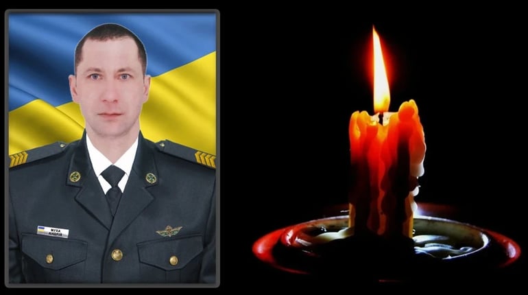 У Сумах попрощалися з прикордонником Андрієм Мухою