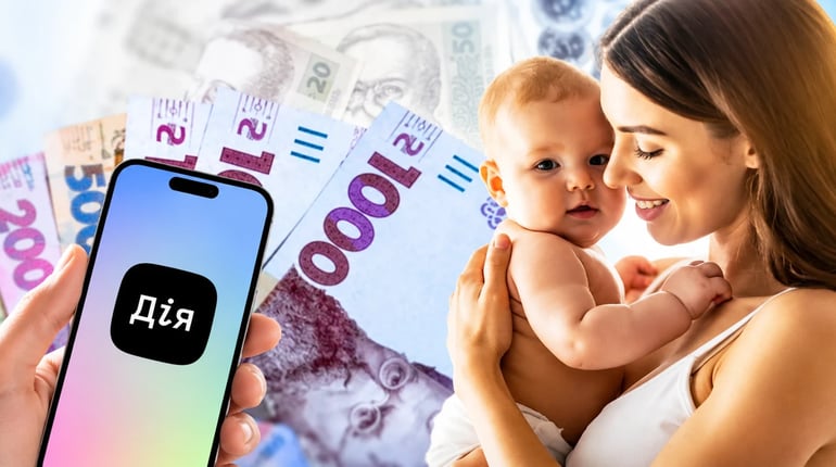 Виплати у зв’язку з вагітністю, пологами та доглядом за дитиною до року тепер можна оформити в Дії