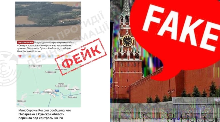росіяни поширюють фейк про захоплення росіянами населеного пункту Писарівка