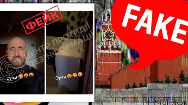 росія запустила чергове фейкове відео в рамках тривалої інформаційної операції проти жителів Сум