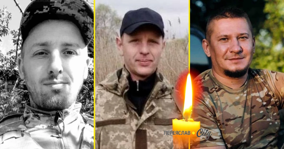 У роковини загибелі, 1 жовтня, згадуємо Героїв Олександра Шквару, Олексія Журбаса та Вадима Чубара