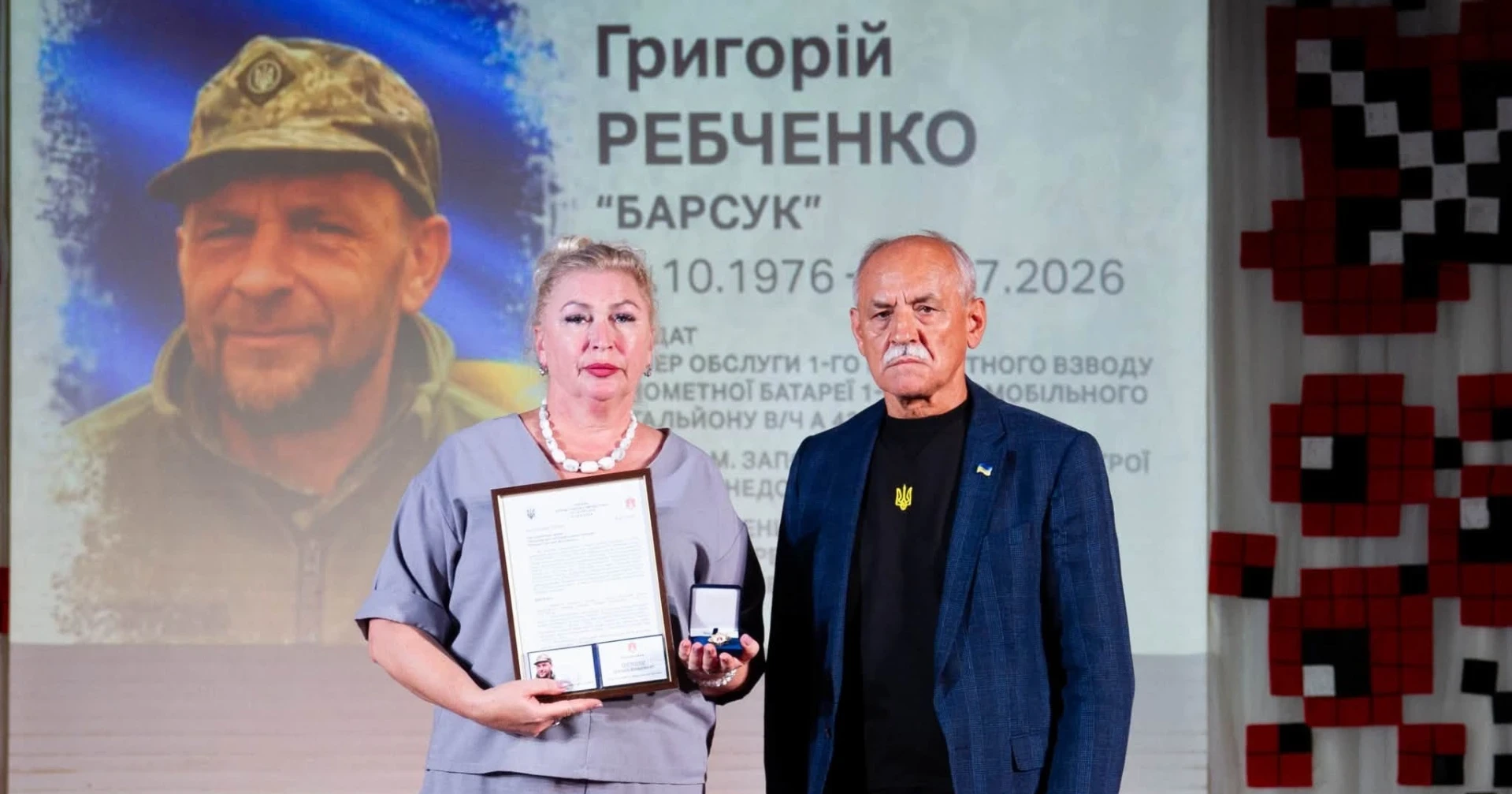 До Дня міста родинам Героїв вручили посмертні відзнаки «Почесний житель Переяславської громади»