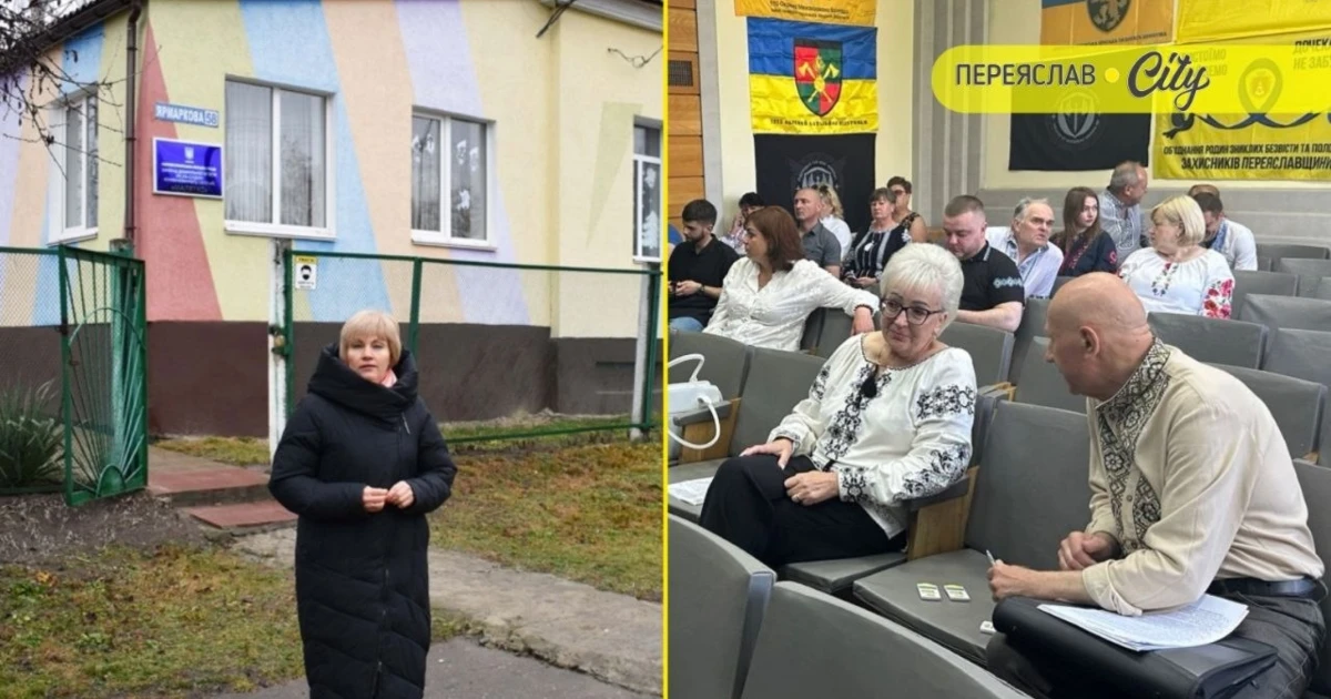 Чи закриють у Переяславі садочок "Малятко" без гарантій дітям і колективу: на чиєму боці депутати?