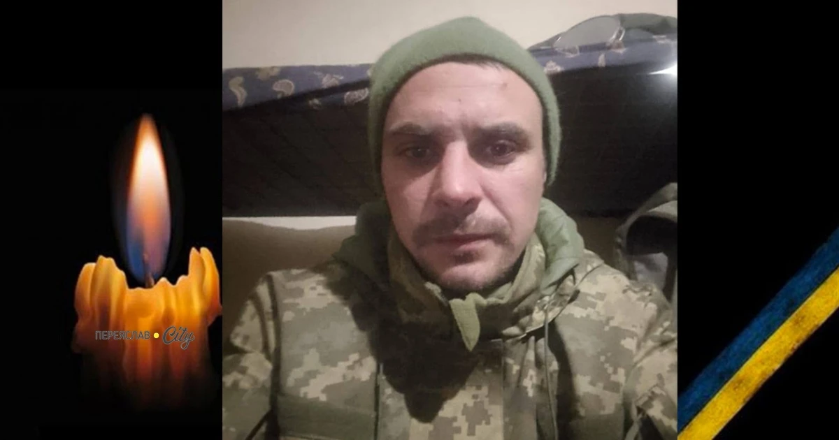 У роковини загибелі, 7 жовтня, згадуємо Героя Олега Горового з Переяславщини