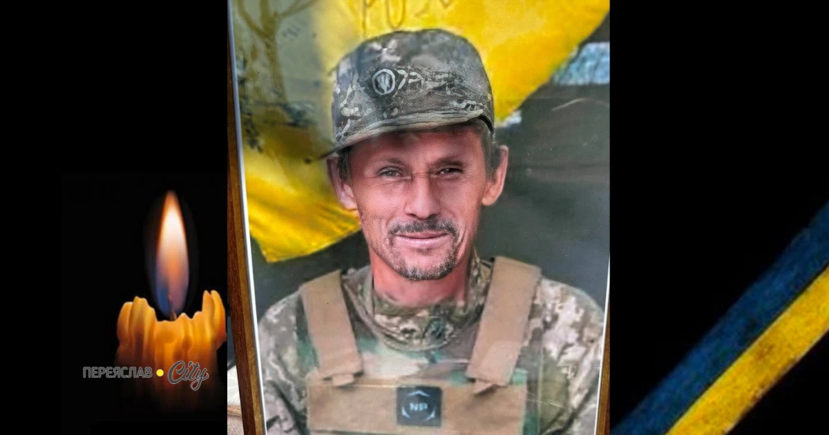 У роковини загибелі, 9 вересня, згадуємо Героя Івана Бойка