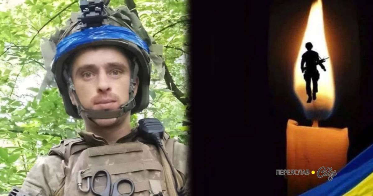 На Курщині загинув штурмовик Роман Москаленко, який два роки вважався зниклим безвісти