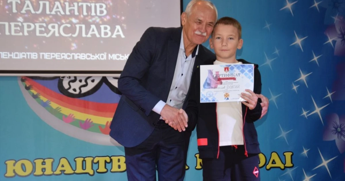 У Переяславі засяяло «Сузір’я талантів»: 74 школярі громади отримали стипендії міськради