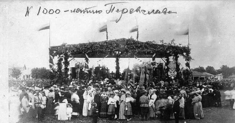 Як раніше Переяслав святкував свої іменини, коли встановили дату Дня міста, яку варто переглянути