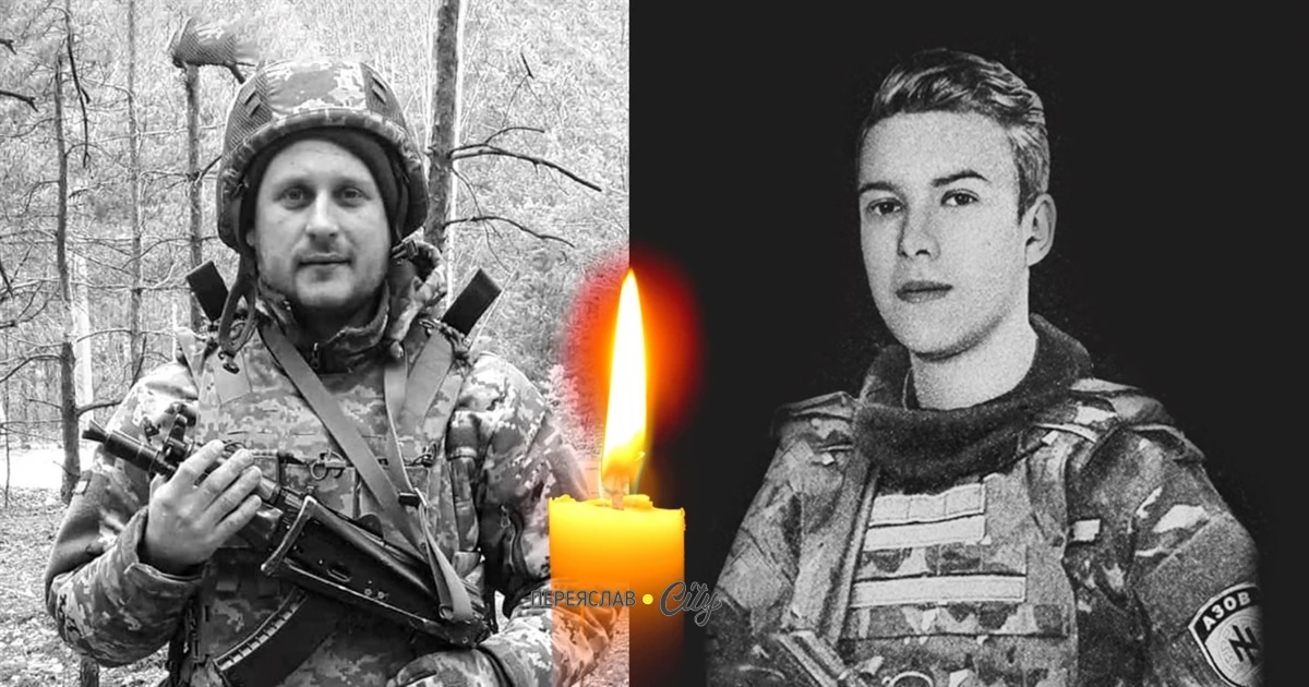 У роковини загибелі, 16 вересня, згадуємо Героїв Валентина Голуба та Сергія Нікітіна