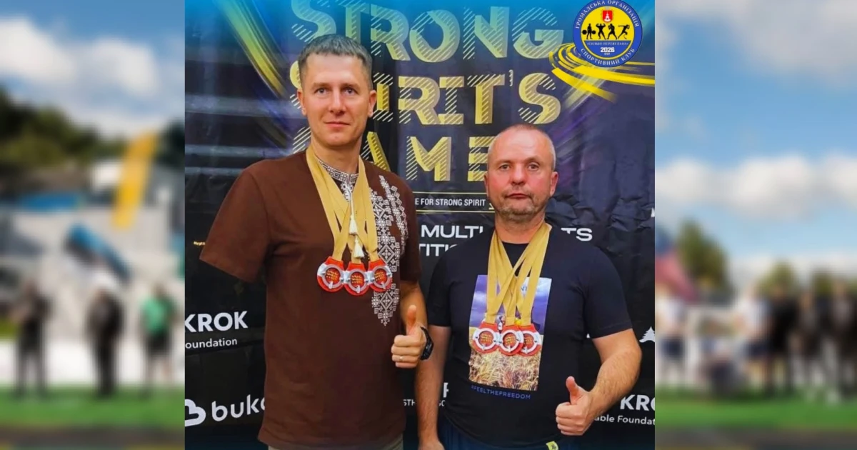 Олександр Тимчак і Сергій Білько здобули шість золотих медалей на змаганнях Strong Spirit’s Games