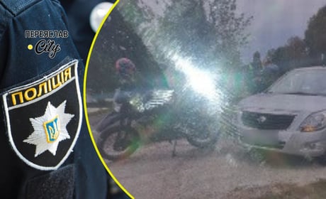 У Переяславі мотоцикліст Forte спричинив ДТП, вʼїхавши ззаду в легковика: хроніка поліції
