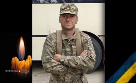 У другі роковини загибелі, 1 вересня, згадуємо Героя Віталія Євтушенка з Переяслава