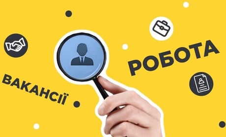 Шукають шиномонтажника, кухарів і швачок: вакансії на Переяславщині від Центру зайнятості