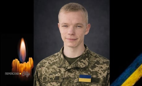 У роковини загибелі, 30 серпня, згаємо Героя Дениса Лешкевича