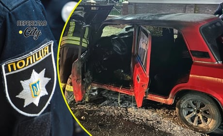 У Переяславі на дорозі згорів автомобіль, у селі вогонь знищив господарчі будівлі: хроніка поліції
