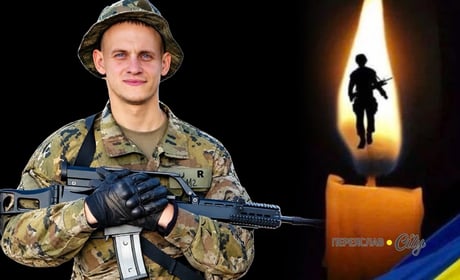 У понеділок, 21 вересня, у Переяславі попрощаються із Героєм Сергієм Михайловським