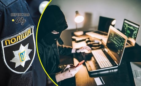 Двоє переяславців потерпіли від шахраїв при покупці в онлайні й не отримали товар: хроніка поліції