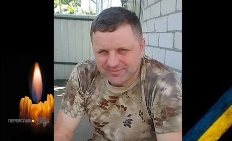 У другі роковини загибелі, 18 серпня, згадуємо Героя Віталія Рака