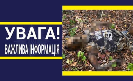 У Переяславі знайшли муміфіковане тіло чоловіка: поліція просить допомогти встановити особу