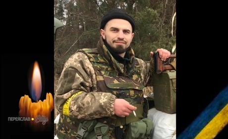 У День Незалежності України, 24 серпня, минають роковини загибелі Героя Максима Гаєвського