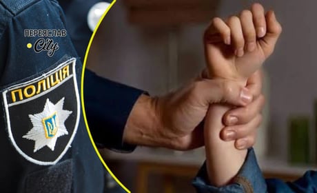 На Переяславщині фіксували раптові смерті та випадки домашнього насильства: хроніка поліції
