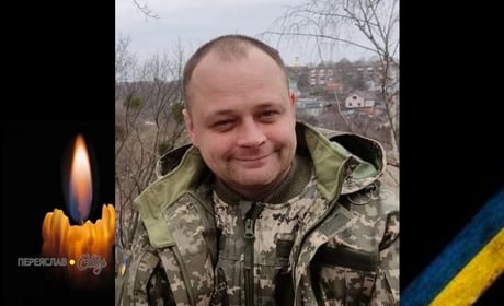 У другі роковини загибелі, 25 серпня, згадуємо Героя Андрія Глобу з Переяславщини