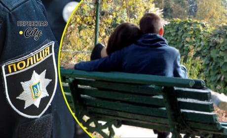 У Переяславі дівчина викликала наряд на пару, яка цілувалася на лавці: хроніка поліції