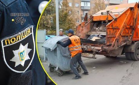 У Переяславі скаржилися на сміттєвоз, у селі горів двоповерховий будинок: хроніка поліції