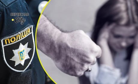 У Переяславі чоловік виганяв жінку з дому, на Козинцях горіла трава: хроніка поліції